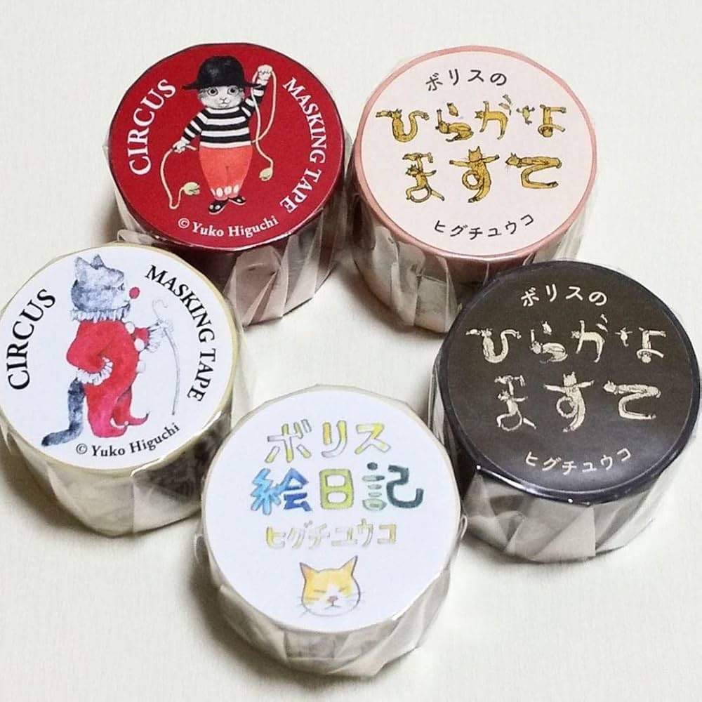 新品 ヒグチユウコ展 マスキングテープ 5種セット Amazon.co.jp: ヒグチユウコ展 オリジナルグッズ CIRCUS
